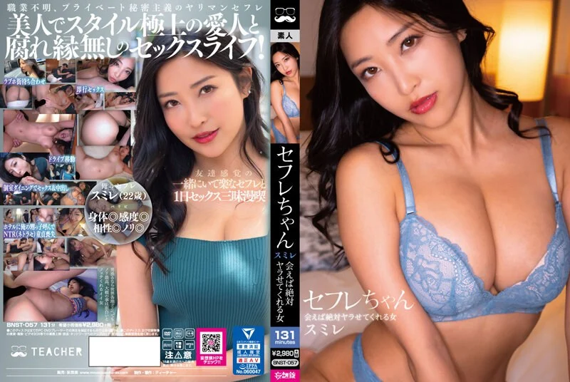 霸道总裁与小娇妻结婚前最后的性爱疯狂爆操！